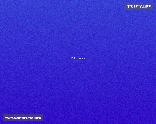 2021大学生电子竞赛